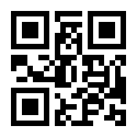 QR-Code zur Seite https://www.isbn.de/9783948480011