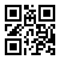 QR-Code zur Seite https://www.isbn.de/9783948486617