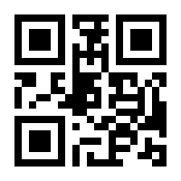 QR-Code zur Seite https://www.isbn.de/9783948490027