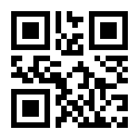 QR-Code zur Seite https://www.isbn.de/9783948496876