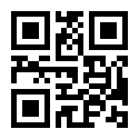 QR-Code zur Seite https://www.isbn.de/9783948531171