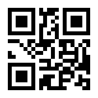 QR-Code zur Seite https://www.isbn.de/9783948531218