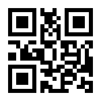 QR-Code zur Seite https://www.isbn.de/9783948537555