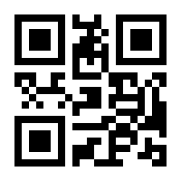 QR-Code zur Seite https://www.isbn.de/9783948537593