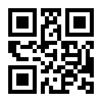 QR-Code zur Seite https://www.isbn.de/9783948580438