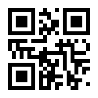 QR-Code zur Seite https://www.isbn.de/9783948580452