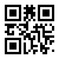 QR-Code zur Seite https://www.isbn.de/9783948618100