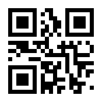 QR-Code zur Buchseite 9783948627010