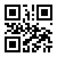QR-Code zur Seite https://www.isbn.de/9783948643928
