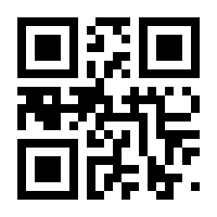 QR-Code zur Buchseite 9783948674007