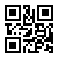 QR-Code zur Buchseite 9783948688035