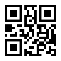 QR-Code zur Seite https://www.isbn.de/9783948690090