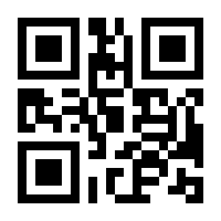 QR-Code zur Seite https://www.isbn.de/9783948696573