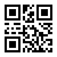 QR-Code zur Seite https://www.isbn.de/9783948712198