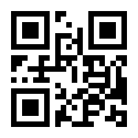 QR-Code zur Seite https://www.isbn.de/9783948769000