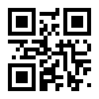 QR-Code zur Seite https://www.isbn.de/9783948771010