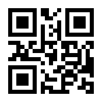 QR-Code zur Seite https://www.isbn.de/9783948774004