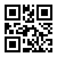 QR-Code zur Seite https://www.isbn.de/9783948781798