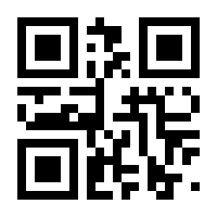 QR-Code zur Seite https://www.isbn.de/9783948795597