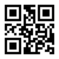 QR-Code zur Buchseite 9783948800505