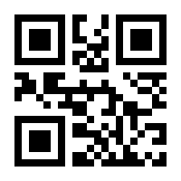 QR-Code zur Seite https://www.isbn.de/9783948800789
