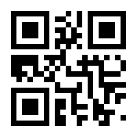 QR-Code zur Seite https://www.isbn.de/9783948802042