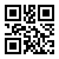 QR-Code zur Seite https://www.isbn.de/9783948804206