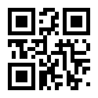 QR-Code zur Seite https://www.isbn.de/9783948849016