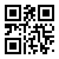 QR-Code zur Seite https://www.isbn.de/9783948856540