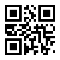 QR-Code zur Seite https://www.isbn.de/9783948887834