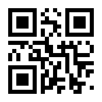 QR-Code zur Seite https://www.isbn.de/9783948887865