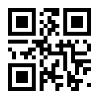 QR-Code zur Seite https://www.isbn.de/9783948894153