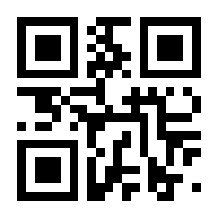 QR-Code zur Seite https://www.isbn.de/9783948904432