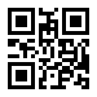 QR-Code zur Buchseite 9783948935023