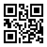 QR-Code zur Buchseite 9783948948009