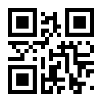 QR-Code zur Seite https://www.isbn.de/9783948956004