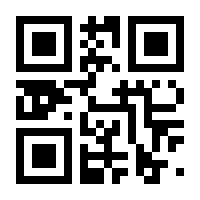 QR-Code zur Seite https://www.isbn.de/9783948972912