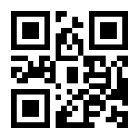 QR-Code zur Seite https://www.isbn.de/9783948979119