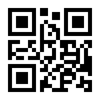 QR-Code zur Seite https://www.isbn.de/9783948999254