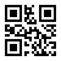 QR-Code zur Seite https://www.isbn.de/9783949028205