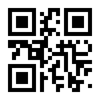 QR-Code zur Seite https://www.isbn.de/9783949045042