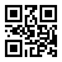 QR-Code zur Seite https://www.isbn.de/9783949070068