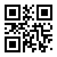 QR-Code zur Seite https://www.isbn.de/9783949070112