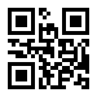 QR-Code zur Seite https://www.isbn.de/9783949089367