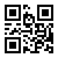 QR-Code zur Seite https://www.isbn.de/9783949089411