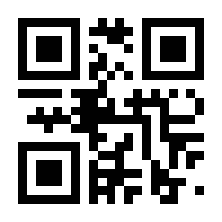 QR-Code zur Seite https://www.isbn.de/9783949098130