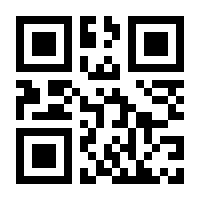 QR-Code zur Buchseite 9783949098420