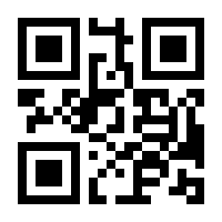 QR-Code zur Seite https://www.isbn.de/9783949137648