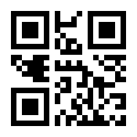 QR-Code zur Seite https://www.isbn.de/9783949150036