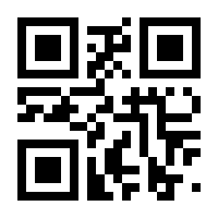 QR-Code zur Seite https://www.isbn.de/9783949151118